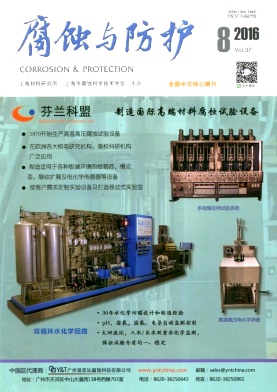 gcos־