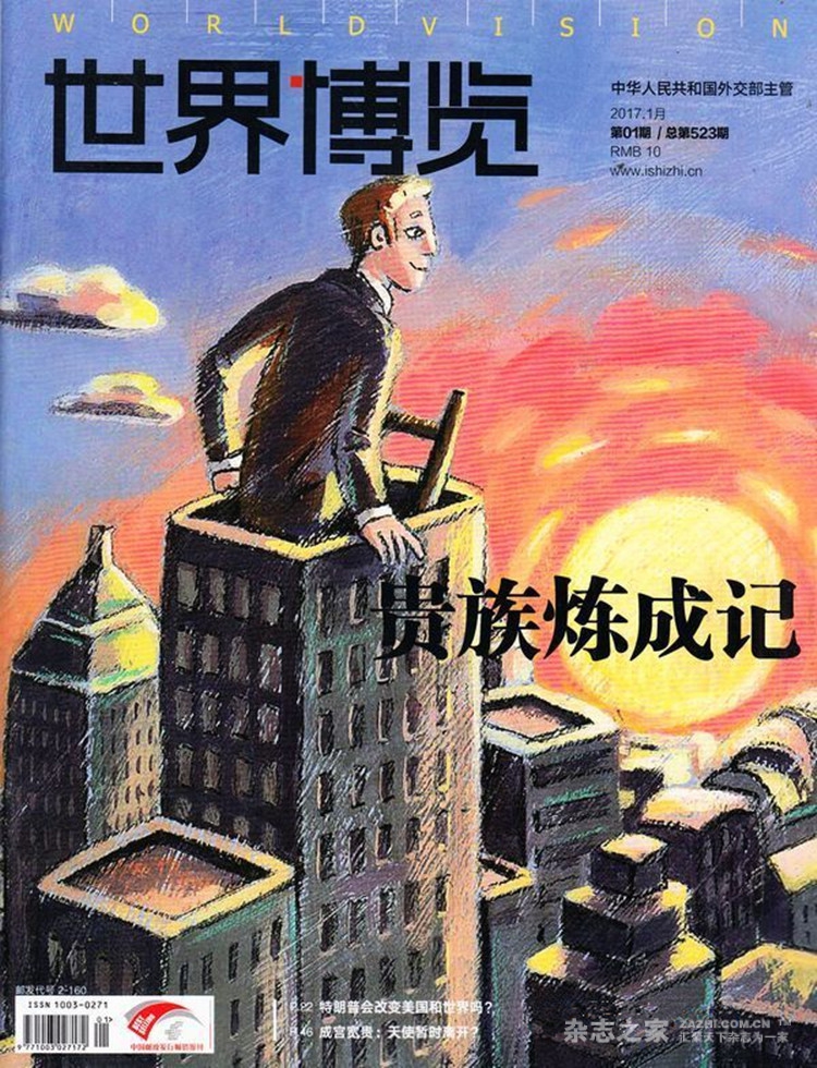 粩[s־