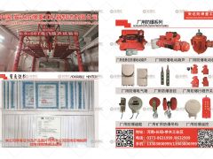 中國.安達防爆重工機器制造有限公司已加入《起重匯采購指南》！