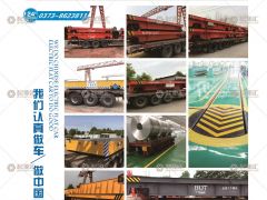 河南高盛起重已加入《起重匯采購指南》！