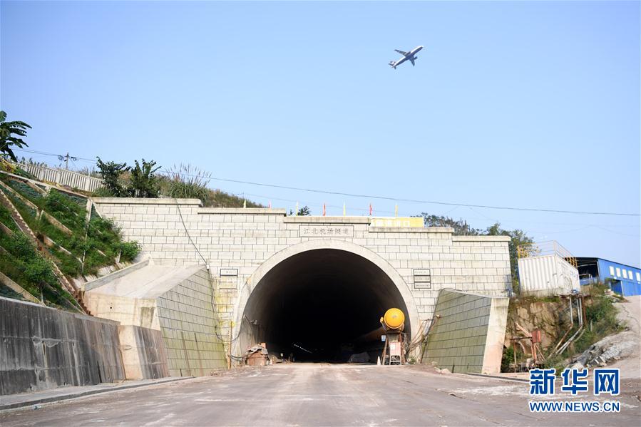 (經濟)(2)重慶首座下穿機場鐵路隧道貫通