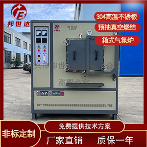 電子陶瓷高溫燒結(jié)爐 箱式氣氛爐 氣氛保護箱式電爐